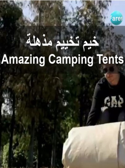 Camping Tents