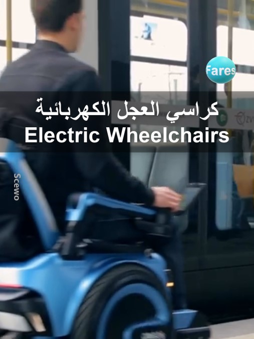 Electric Wheelchairs