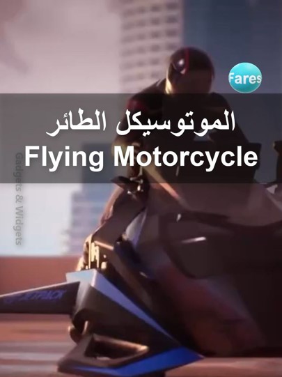 Flying Motorcycle