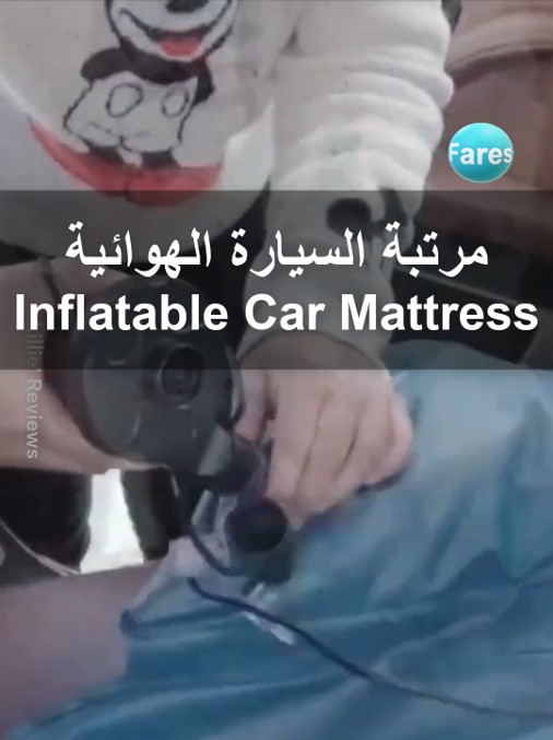 Inflatable Car Mattress