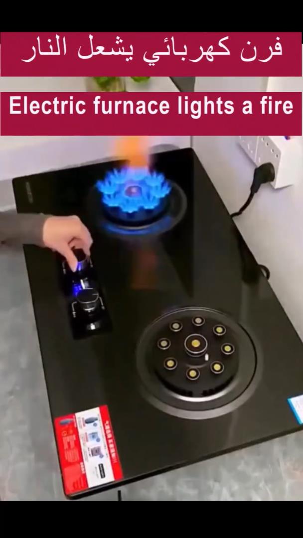 Electric Furnace lights a fire