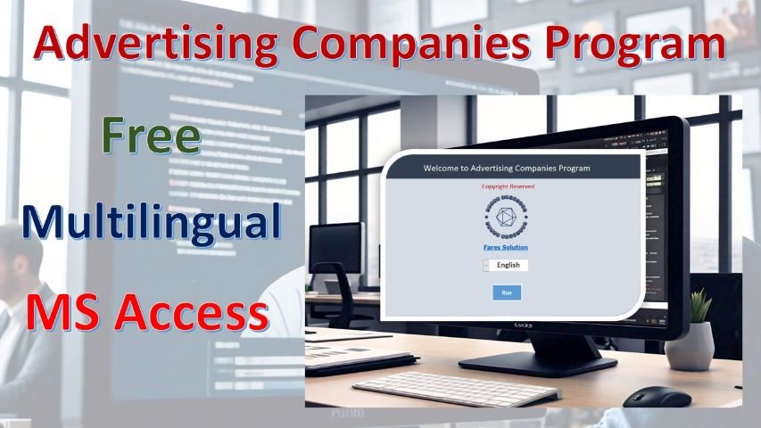 برنامج الشركات الاعلانية متعدد اللغات