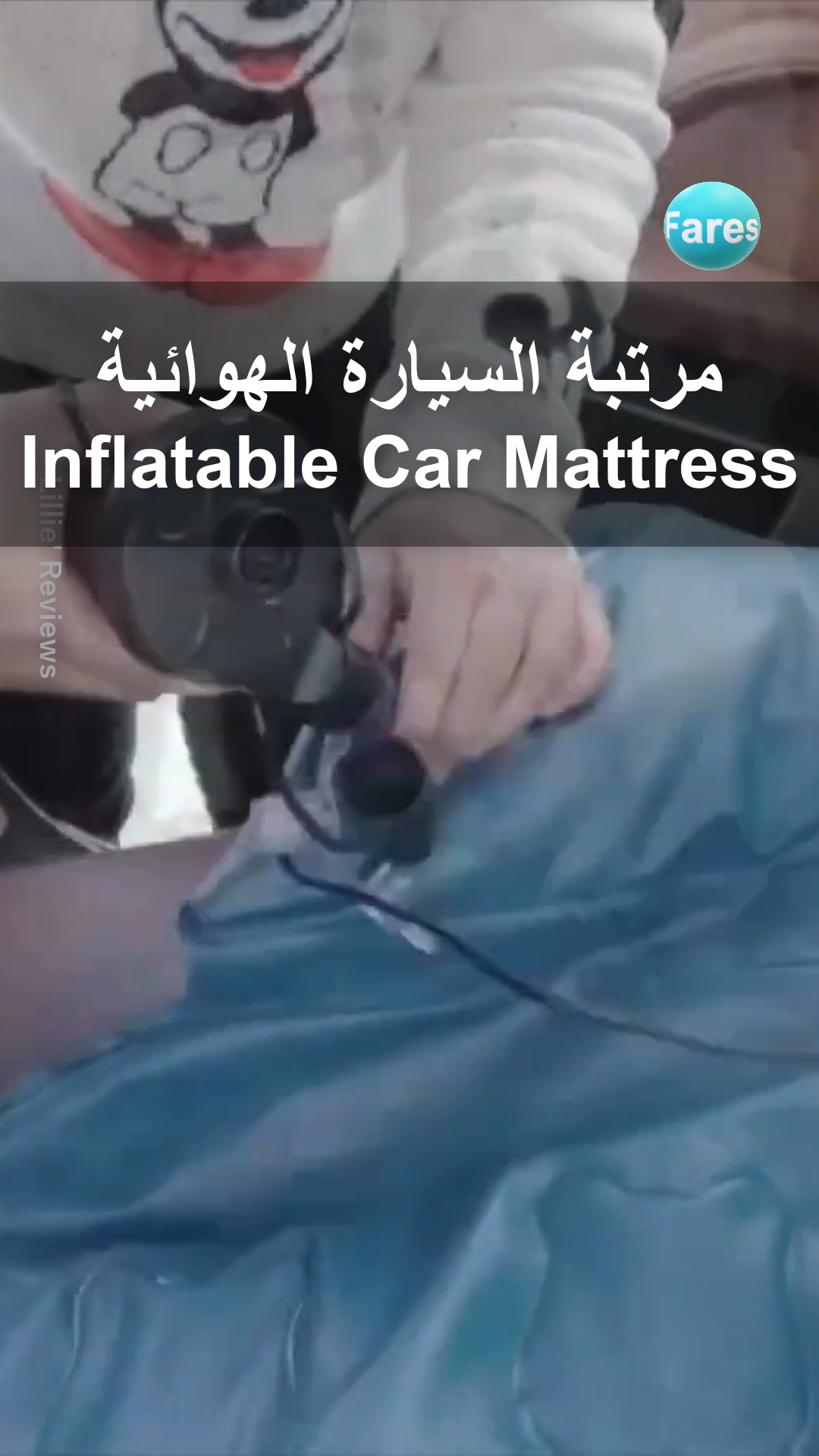 Inflatable Car Mattress