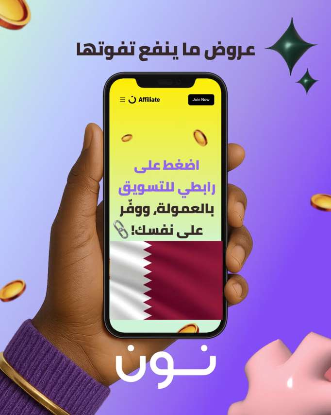 قطر