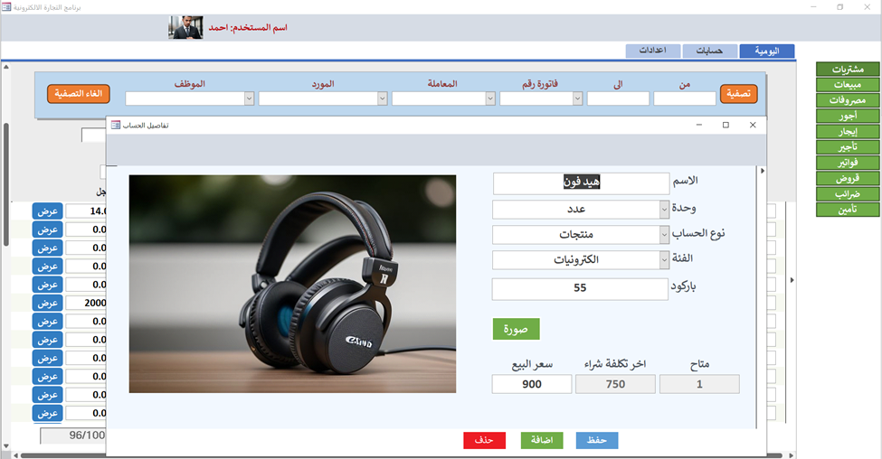 عرض
