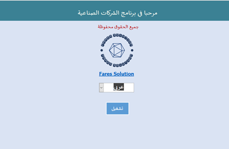 اختيار اللغة