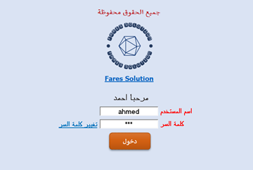 الدخول للبرنامج