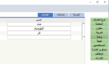 وحدة