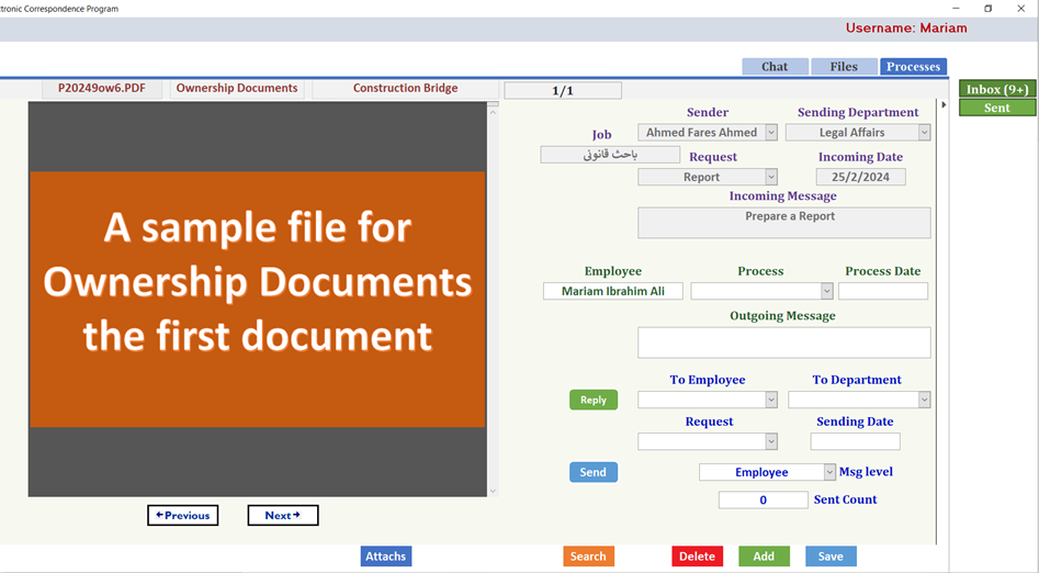 reviewing incoming processes