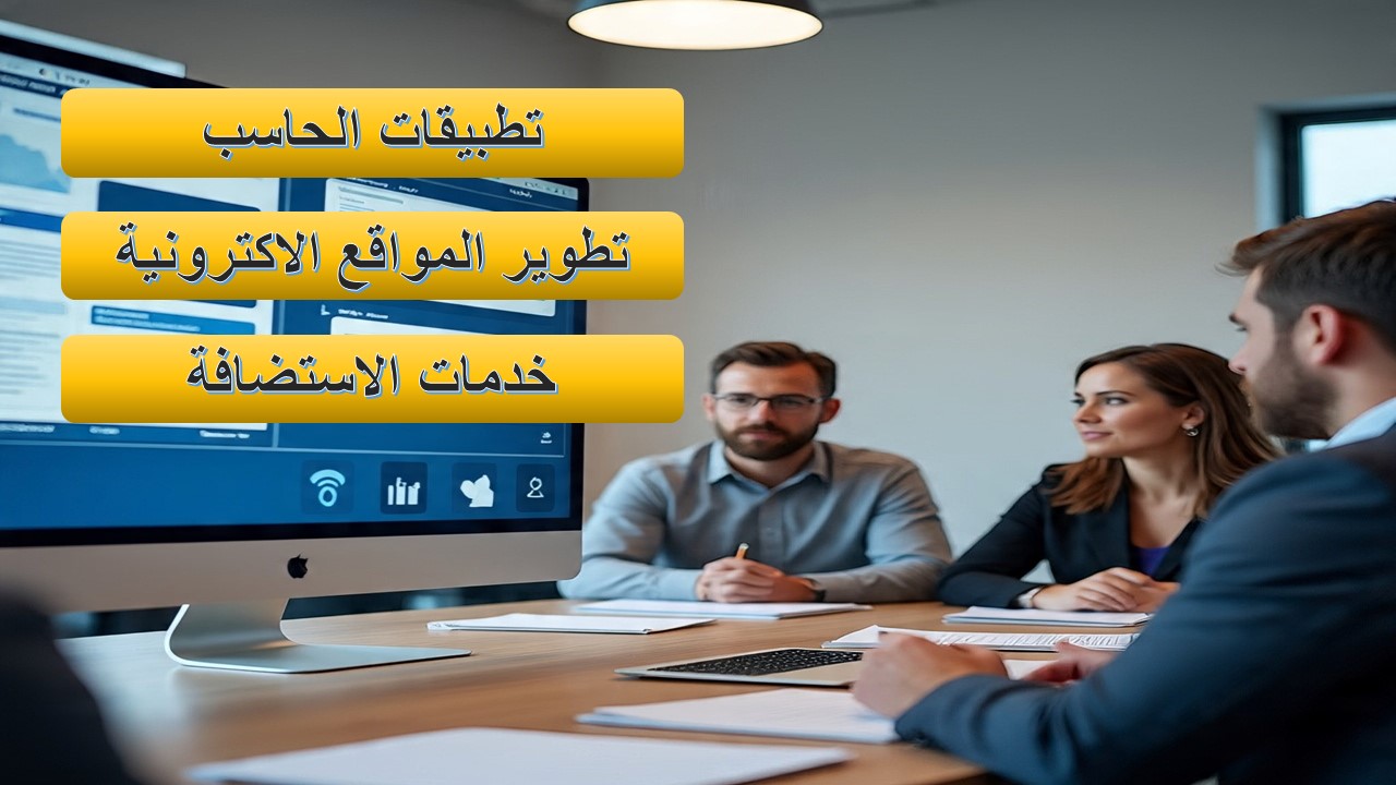 برامج