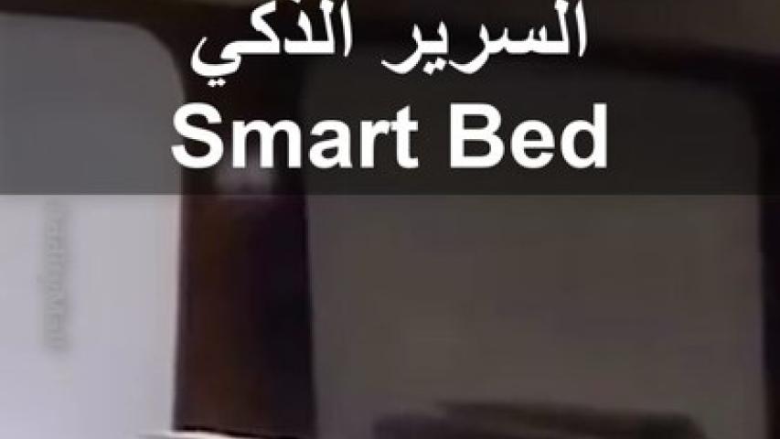 Smart Bed