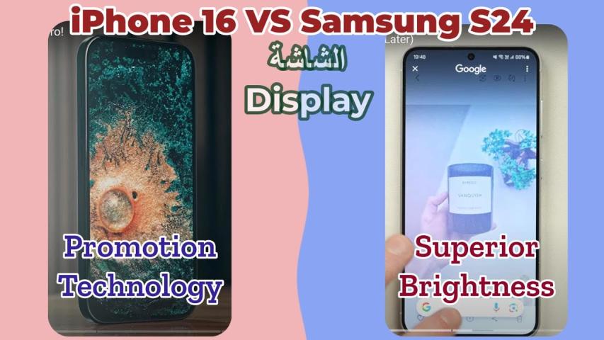 Comparing iPhone 16 VS Samsung S24