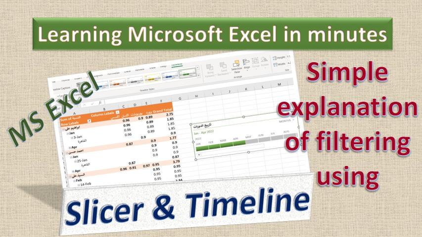 filter using Slicer